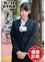 SHYN-029 JAV Movie