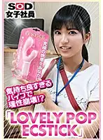SHYN-062 JAV Movie