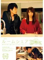 SILK-024 - Room Sharing. I Can't Stop Thinking About That Guy I Hate