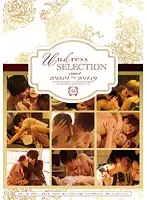 SILK-067 - Undress SELECTION Case 1