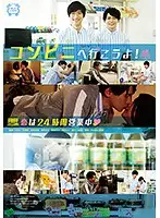 SILK-102 JAV Movie