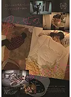 SILK-112 - Everything About A Man And A Woman.