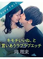 SILKBT-002 JAV Movie