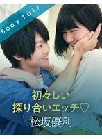 SILKBT-007 JAV Movie