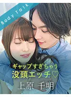 SILKBT-015 JAV Movie