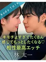 SILKBT-022 JAV Movie