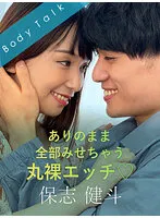 SILKBT-034 JAV Movie