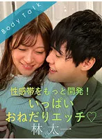 SILKBT-035 JAV Movie