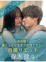 SILKBT-040 JAV Movie