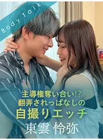 SILKBT-042 JAV Movie