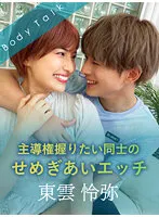 SILKBT-046 JAV Movie