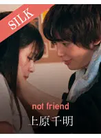 SILKS-038 - Not Friend