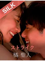 SILKS-064 JAV Movie