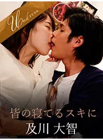SILKU-073 JAV Movie