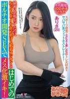 SPLY-022 JAV Movie