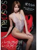 SSR-028 JAV Movie