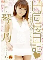 STAR-039 JAV Movie