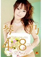 STAR-046 JAV Movie
