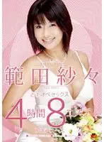 STAR-065 JAV Movie