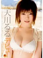 STAR-083 JAV Movie