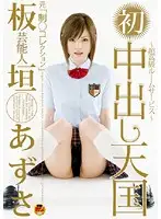 STAR-104 JAV Movie