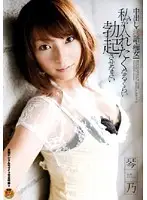 STAR-125 JAV Movie