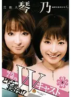 STAR-132 JAV Movie