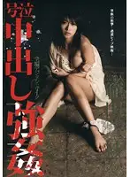 STAR-140 JAV Movie