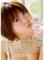 STAR-161 JAV Movie