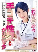 STAR-163 JAV Movie
