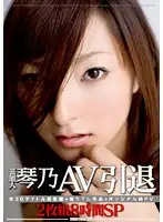 STAR-184 JAV Movie
