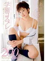 STAR-187 JAV Movie