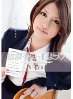 STAR-241 - Let's Fuck After School: Nina