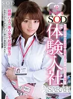STAR-286 JAV Movie