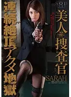 STAR-294 JAV Movie