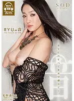 STAR-351 JAV Movie