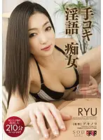 STAR-355 JAV Movie