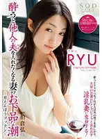 STAR-366 JAV Movie