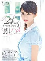 STAR-395 JAV Movie