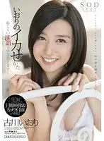 STAR-405 JAV Movie