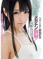 STAR-448 JAV Movie
