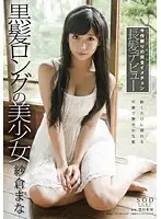 STAR-475 JAV Movie
