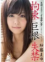 STAR-509 JAV Movie