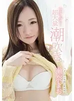 STAR-528 JAV Movie