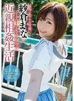 STAR-569 JAV Movie