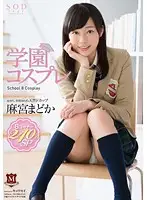 STAR-571 JAV Movie
