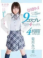 STAR-791 JAV Movie