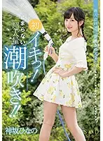 STAR-801 JAV Movie