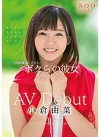 STAR-854 JAV Movie
