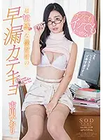 STAR-861 JAV Movie